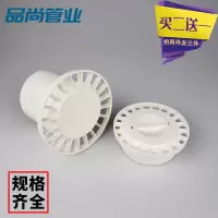圆形塑料地漏盖子老式下水道盖子卫生防臭地漏盖洗衣机双用地漏盖