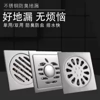 长方形不锈钢地漏防臭过滤网加长神器地漏二合一淋浴房大排量地漏