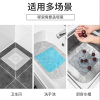 地漏防臭下水道防臭盖厕所堵臭神器硅胶防虫地漏盖通用密封地漏垫
