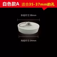 厨房浴室水槽地漏防臭塞洗手洗衣池洗脸盆浴缸拖把池橡皮堵头塞子