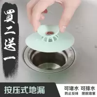 卫生间浴缸地漏盖漏网硅胶地漏塞洗手盆厨房下水道防堵防臭地漏网