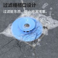 地漏防臭硅胶盖芯卫生间厨房下水道水塞地漏盖浴缸防堵地漏过滤网