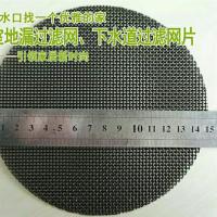 卫生间下水道地漏过滤网片圆形方形地漏盖子不锈钢毛发过滤网防堵