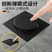 黑色弹跳地漏按压防虫防臭地漏堵头淋浴密封全铜浴缸地漏脚踏式