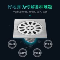加厚加大不锈钢防臭地漏浴室卫生间厕所地漏盖洗衣机酒店工程地漏