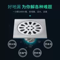 加厚加大不锈钢防臭地漏浴室卫生间厕所地漏盖洗衣机酒店工程地漏