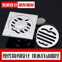 地漏防臭浴室地漏阳台地漏卫生间地漏洗衣机地漏下水道地漏防臭芯