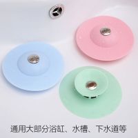 厨房按压式防臭封闭弹跳硅胶地漏浴室防堵塞塑料水槽过滤飞碟地漏