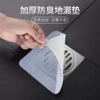 地漏防臭下水道防臭盖厕所堵臭神器硅胶防虫地漏盖通用密封地漏垫