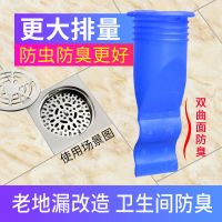地漏防臭硅胶芯防臭地漏芯卫生间防臭地漏芯 硅胶