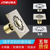 不锈钢地漏卫生间阳台下水道防臭防反水防虫洗衣机地漏