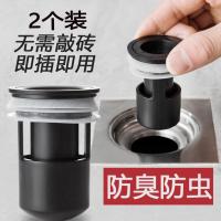 潜水艇下水道防臭卫生间地漏防臭盖硅胶芯厕所防臭塞防反味神器