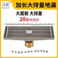淋浴房专用全铜防臭地漏长20厘米大排量防鼠虫防溢水卫生间下水道