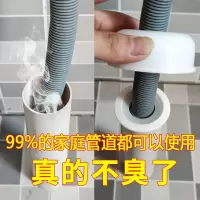 下水道防臭下水管地漏盖除臭卫生间地漏防臭硅胶芯厕所堵臭神器