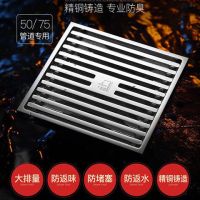 地漏防臭全铜地漏厕所阳台洗衣机地漏下水道防臭盖防虫防臭