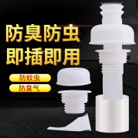 地漏防虫臭器卫生间洗衣机下水道盖隐形硅胶防臭内芯厕所反味神器