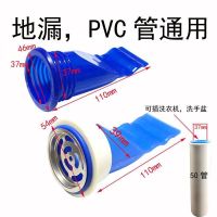 硅胶地漏防臭芯pvc40管道50管道适用淋浴房地漏洗衣机地漏防臭芯