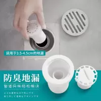 卫生间下水道防臭盖硅胶厕所防臭地漏盖防臭塞地漏防臭硅胶芯