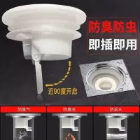 地漏芯防臭内芯卫生间地漏防虫反水反味下水道防臭硅胶芯盖