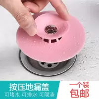 地漏盖地漏防臭卫生间硅胶芯下水道地漏水塞按压式飞碟圆形防虫堵
