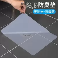 地漏防臭下水道防臭盖厕所堵臭神器硅胶防虫地漏盖通用密封地漏垫