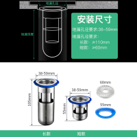 地漏防臭卫生间下水道不锈钢厕所加厚地漏芯防臭防虫芯神器