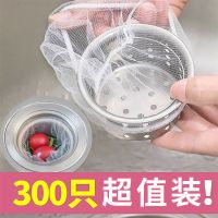 厨房水槽过滤网下水道水池洗碗槽地漏提笼垃圾漏网排水口洗菜盆器