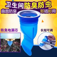 防臭地漏芯硅胶卫生间厨房下水道防虫地漏塞防反味通用防臭盖神器