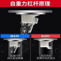 防臭地漏芯 面盆翻板芯下水道防臭地漏改造 大中小尺寸