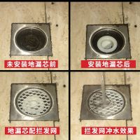 地漏芯防臭内芯卫生间地漏防虫反水反味下水道防臭硅胶芯盖