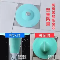 厨房卫生间下水道地漏塞防堵防臭洗手盆地漏防蟑螂防臭塞地漏盖
