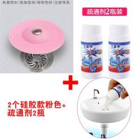 厨房水槽过滤网洗菜盆水池漏斗下水道不锈钢地漏网垃圾提笼过滤器|2个硅胶款粉色+疏通剂2瓶