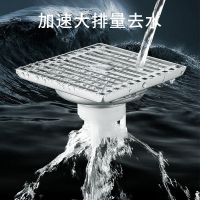 箭地漏防臭神器加厚304不锈钢洗衣机厕所下水道卫生间地漏盖芯