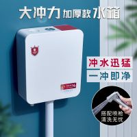 蹲便器加厚水箱家用卫生间挂墙式厕所冲水箱蹲坑冲水器蹲厕旱便池