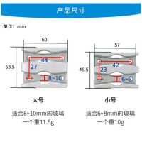 淋浴房配件浴室移门限位器玻璃门止摆器移门滑块玻璃定位器