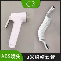 马桶喷枪净身妇洗器增压厕所冲洗器高压水枪卫生间伴侣洗屁股套装|喷枪+3米管