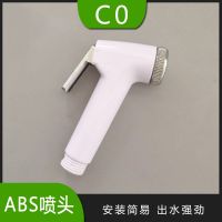 马桶喷枪净身妇洗器增压厕所冲洗器高压水枪卫生间伴侣洗屁股套装|白色单喷枪