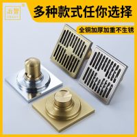 全铜防臭地漏加厚面板不生锈大排量洗衣机卫生间厨房40管5075通用