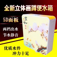家用静音3d马桶冲水箱厕所便捷水箱加厚座便蹲坑卫生间增压冲水器
