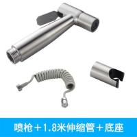 马桶伴侣304不锈钢增压喷枪 黑色烤漆冲洗龙头高压喷头净身妇洗器|(拉丝)喷枪+1.8米管+墙坐+胶水