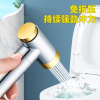 免按压马桶喷头增压水龙头 喷枪卫生间水枪妇洗器厕所冲水器 高压