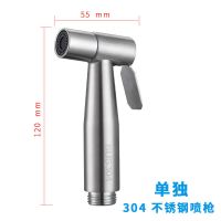 304不锈钢马桶伴侣喷枪套装一进二出角阀净身妇洗器增压花洒喷头|304不锈钢喷枪[单独购买]