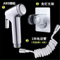 净身妇洗器喷头马桶喷枪清洗厕所卫生间屁股阴道私处肛门洁身器|ABS喷枪+2米电线管+免孔座子