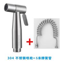 304不锈钢马桶伴侣喷枪套装一进二出角阀净身妇洗器增压花洒喷头|304不锈钢喷枪+5米伸缩管