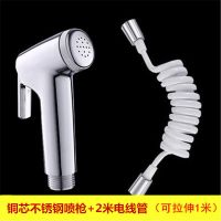 净身妇洗器喷头马桶喷枪清洗厕所卫生间屁股阴道私处肛门洁身器|铜芯不锈钢喷枪+2米电线管