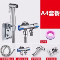 净身妇洗器增压喷头304不锈钢喷枪马桶卫生间喷枪清洗屁屁冲洗器|304喷枪+1.5不锈+铝座+双控阀