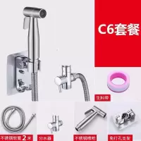 净身妇洗器增压喷头304不锈钢喷枪马桶卫生间喷枪清洗屁屁冲洗器|304喷枪+2管+免座+花洒切换器