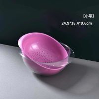 双层洗菜盆沥水篮塑料厨房用品家用神器水果盘网红客厅创意洗菜篮|水晶紫[破损包赔] 小号[双层加厚]