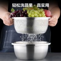 加厚不锈钢盆沥水盆密孔篮洗菜淘米漏盆家用洗菜水果篮米筛刨丝盆|加厚加深密孔漏盆+实盆26cm