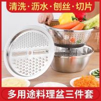 加厚不锈钢盆沥水盆密孔篮洗菜淘米漏盆家用洗菜水果篮米筛刨丝盆|加厚密孔漏盆+实盆+刨丝盘26cm